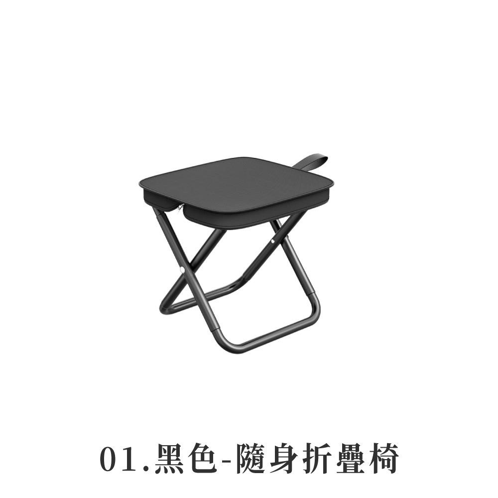隨身折疊椅 折疊椅 露營椅 隨身椅 小折凳 便攜椅 摺疊 椅 戶外 椅子 登山椅 攜帶型椅子 小椅子【HW0103】-規格圖8