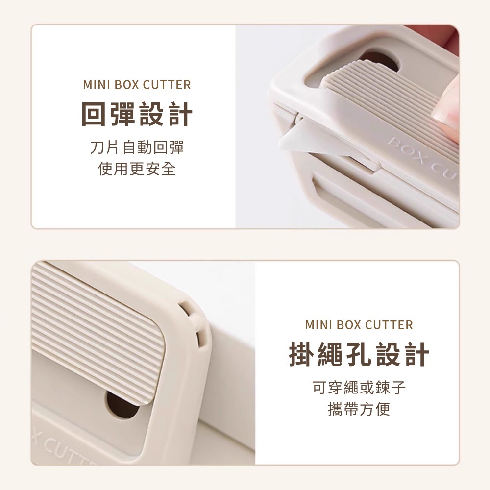 迷你拆箱刀 磁吸陶瓷拆箱刀 安全陶瓷刀 迷你美工刀 磁吸拆箱器 自動回彈刀 拆信刀 美工刀 【WJ0239】-細節圖7