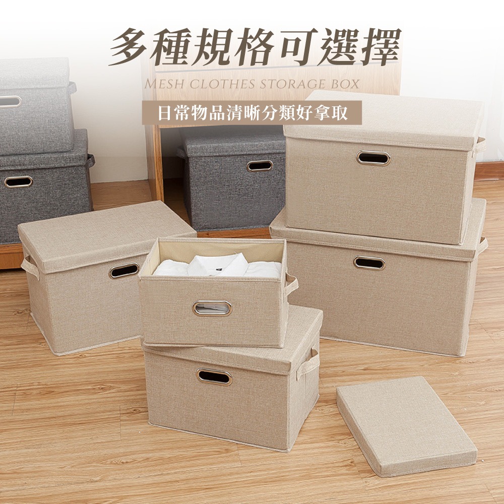棉麻 摺疊收納箱 棉麻收納箱 厚收納箱 大容量收納盒 摺疊收納箱 玩具箱 收納分類收 衣物收納【SN0905】-細節圖2