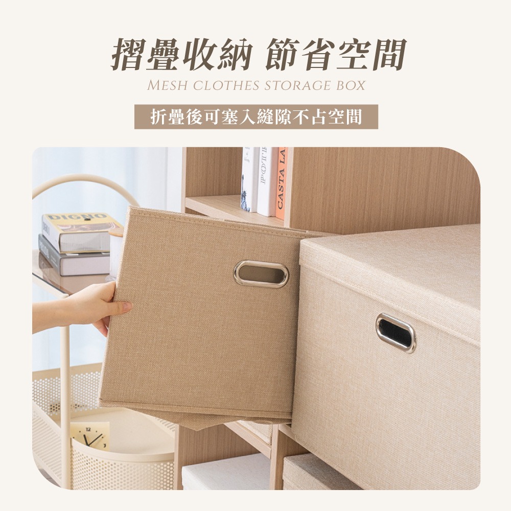 棉麻 摺疊收納箱 棉麻收納箱 厚收納箱 大容量收納盒 摺疊收納箱 玩具箱 收納分類收 衣物收納【SN0905】-細節圖3