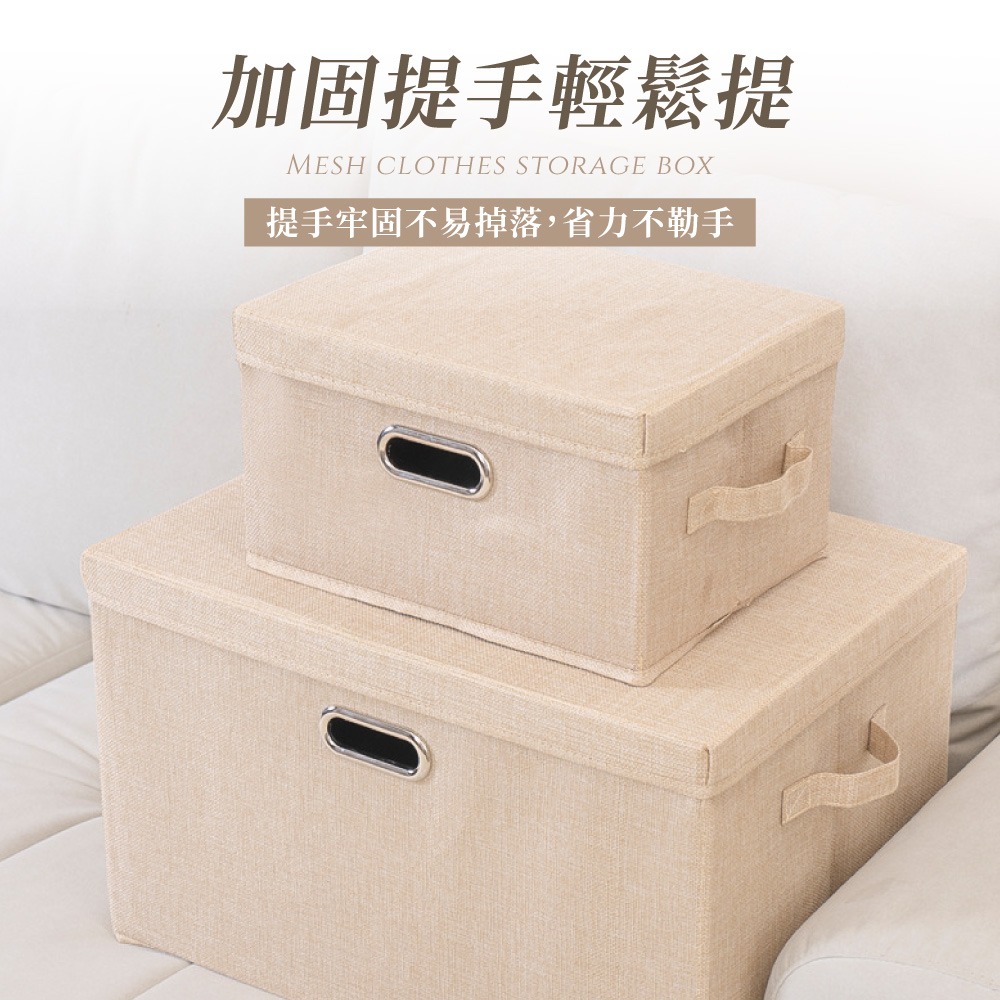 棉麻 摺疊收納箱 棉麻收納箱 厚收納箱 大容量收納盒 摺疊收納箱 玩具箱 收納分類收 衣物收納【SN0905】-細節圖4