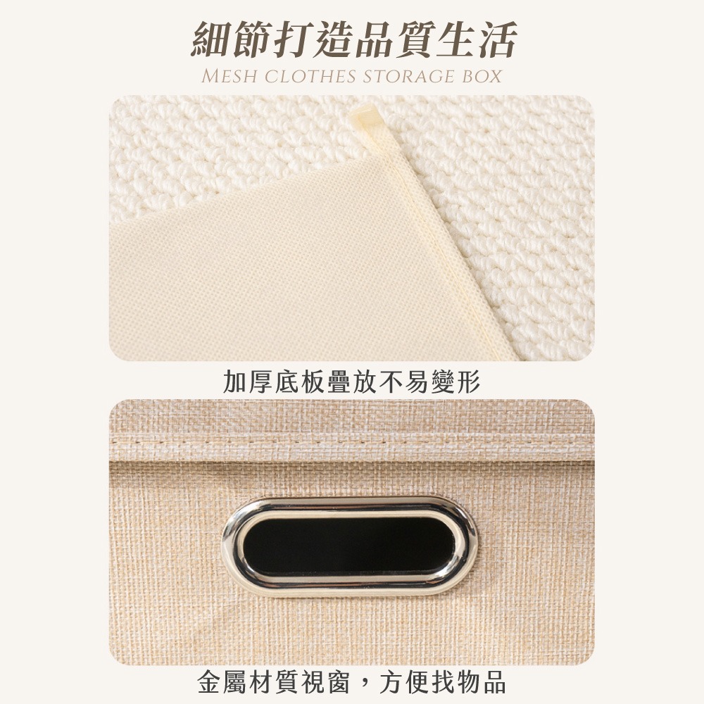 棉麻 摺疊收納箱 棉麻收納箱 厚收納箱 大容量收納盒 摺疊收納箱 玩具箱 收納分類收 衣物收納【SN0905】-細節圖6