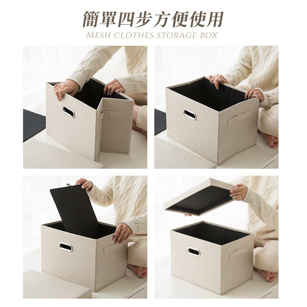 棉麻 摺疊收納箱 棉麻收納箱 厚收納箱 大容量收納盒 摺疊收納箱 玩具箱 收納分類收 衣物收納【SN0905】-細節圖7