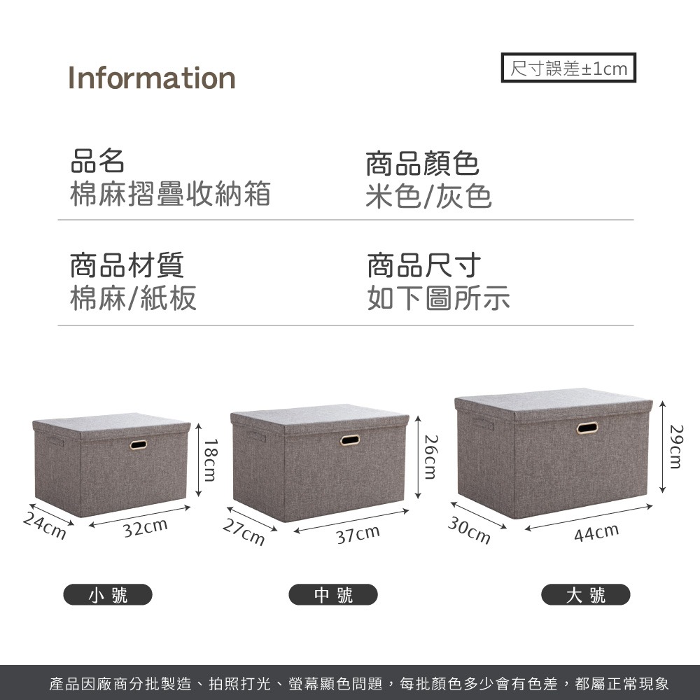 棉麻 摺疊收納箱 棉麻收納箱 厚收納箱 大容量收納盒 摺疊收納箱 玩具箱 收納分類收 衣物收納【SN0905】-細節圖8