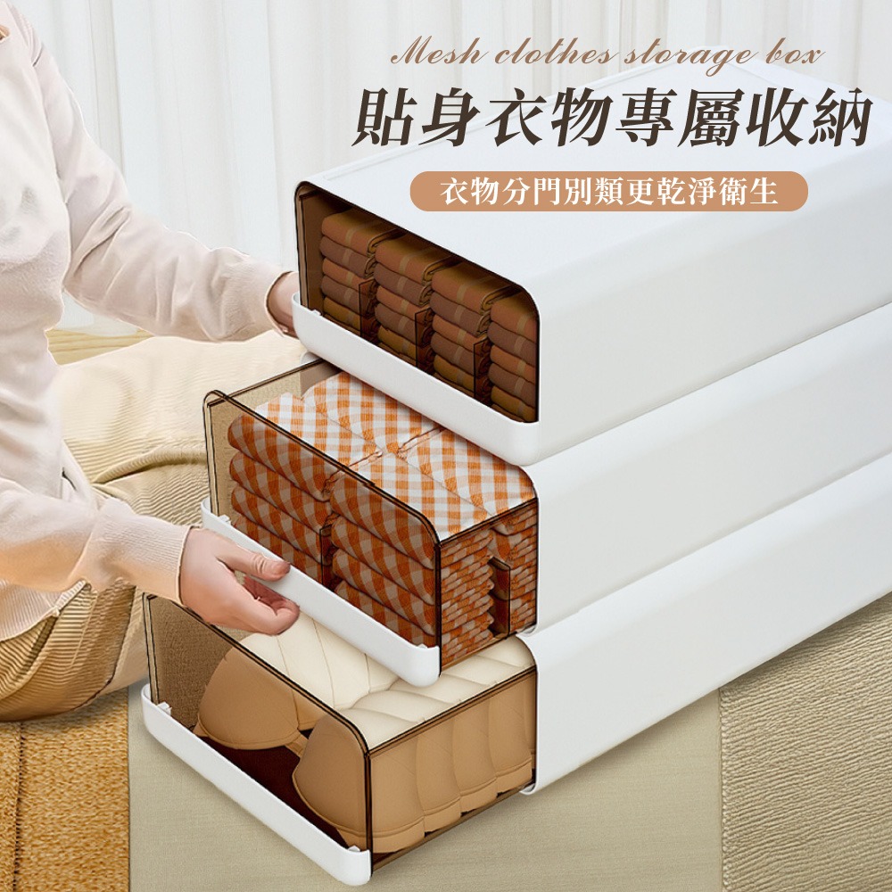 抽屜式 內衣褲收納盒 襪子收納 內褲收納 抽屜收納盒 分隔收納 小物收納 內衣收納 衣櫃收納盒【SN0906】-細節圖2