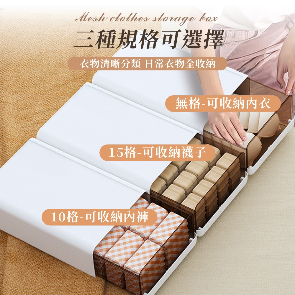 抽屜式 內衣褲收納盒 襪子收納 內褲收納 抽屜收納盒 分隔收納 小物收納 內衣收納 衣櫃收納盒【SN0906】-細節圖4