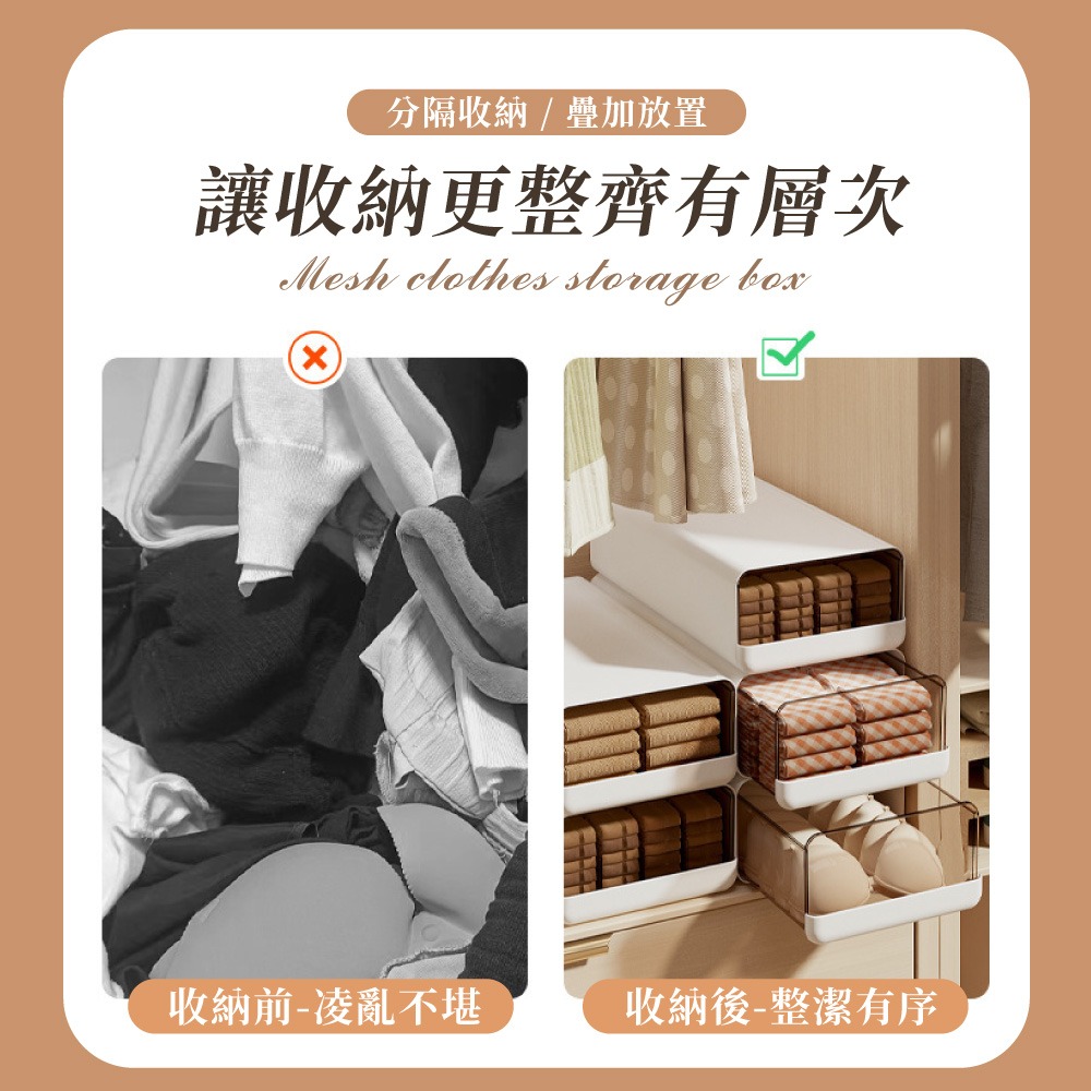 抽屜式 內衣褲收納盒 襪子收納 內褲收納 抽屜收納盒 分隔收納 小物收納 內衣收納 衣櫃收納盒【SN0906】-細節圖5