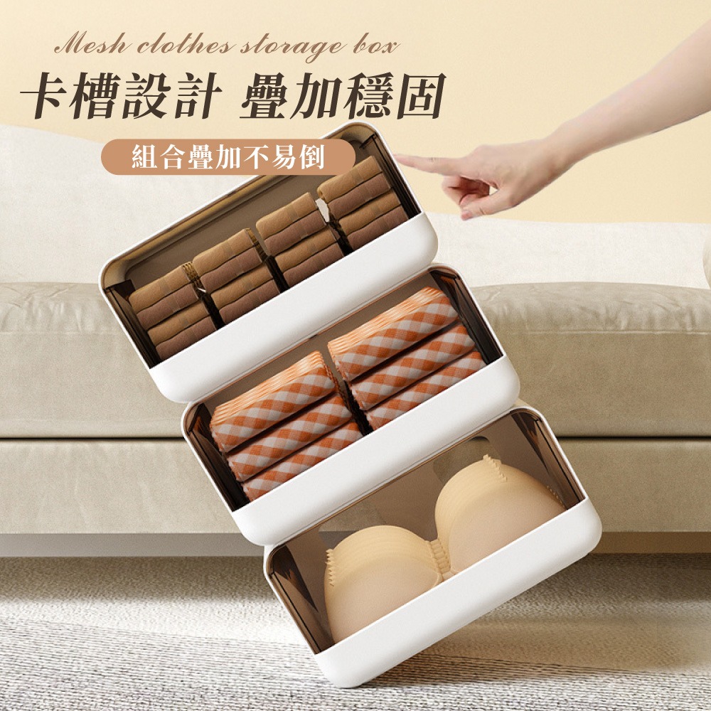 抽屜式 內衣褲收納盒 襪子收納 內褲收納 抽屜收納盒 分隔收納 小物收納 內衣收納 衣櫃收納盒【SN0906】-細節圖6