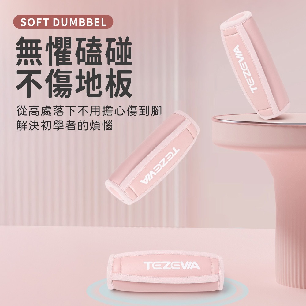 手持軟啞鈴 啞鈴 手持軟沙鈴 瑜伽健身器材 運動沙包 手握沙袋【YD0074】-細節圖3