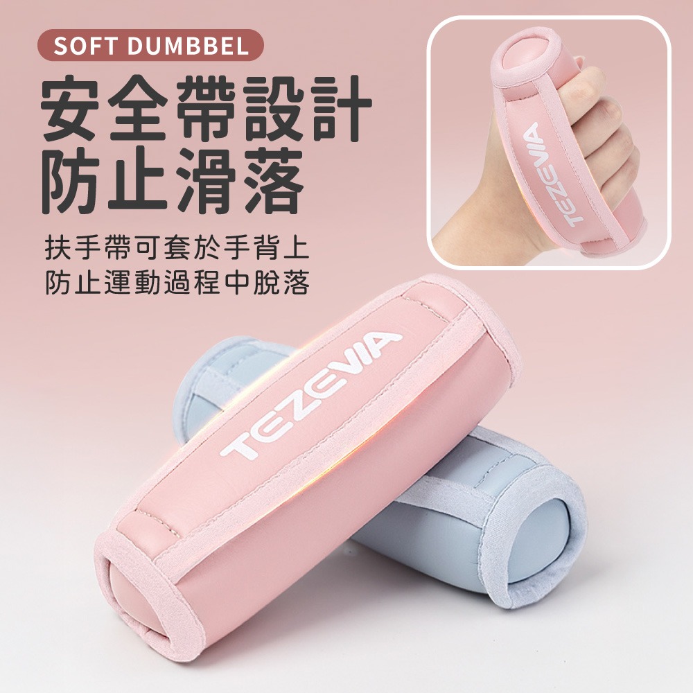 手持軟啞鈴 啞鈴 手持軟沙鈴 瑜伽健身器材 運動沙包 手握沙袋【YD0074】-細節圖4
