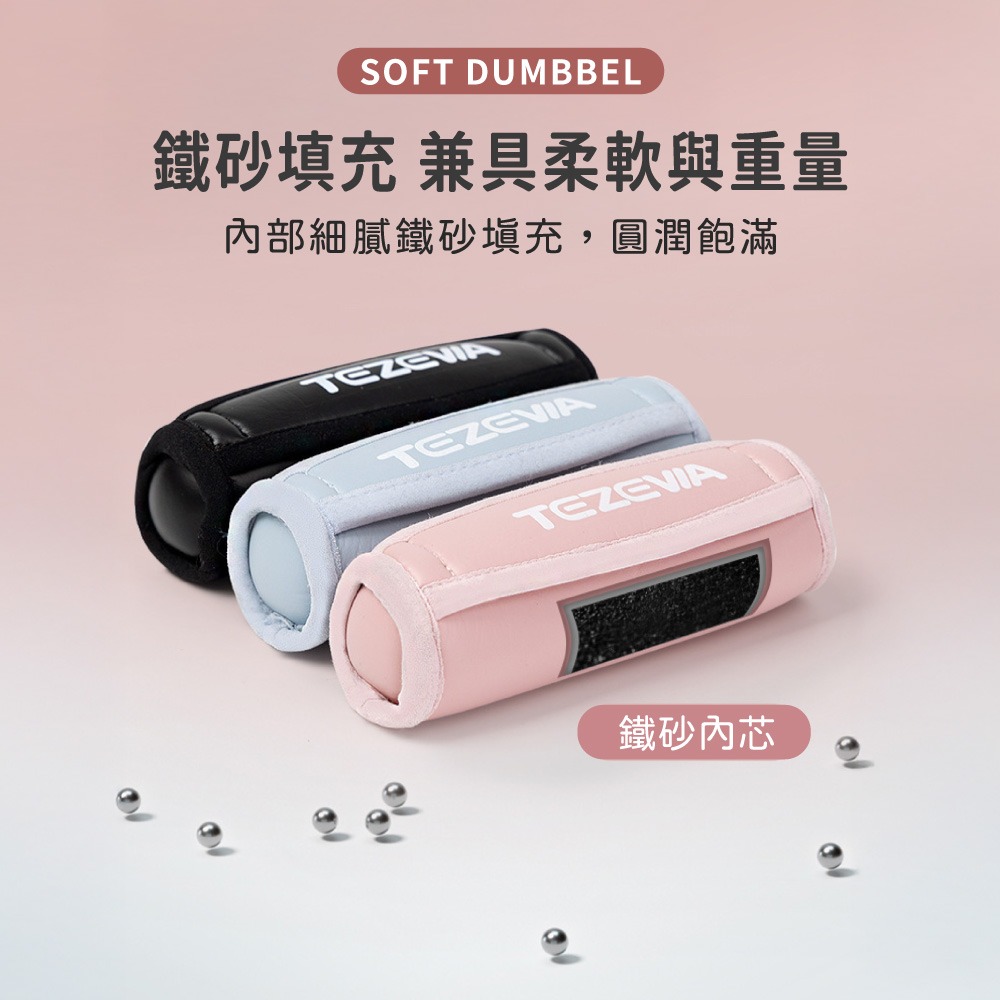 手持軟啞鈴 啞鈴 手持軟沙鈴 瑜伽健身器材 運動沙包 手握沙袋【YD0074】-細節圖6