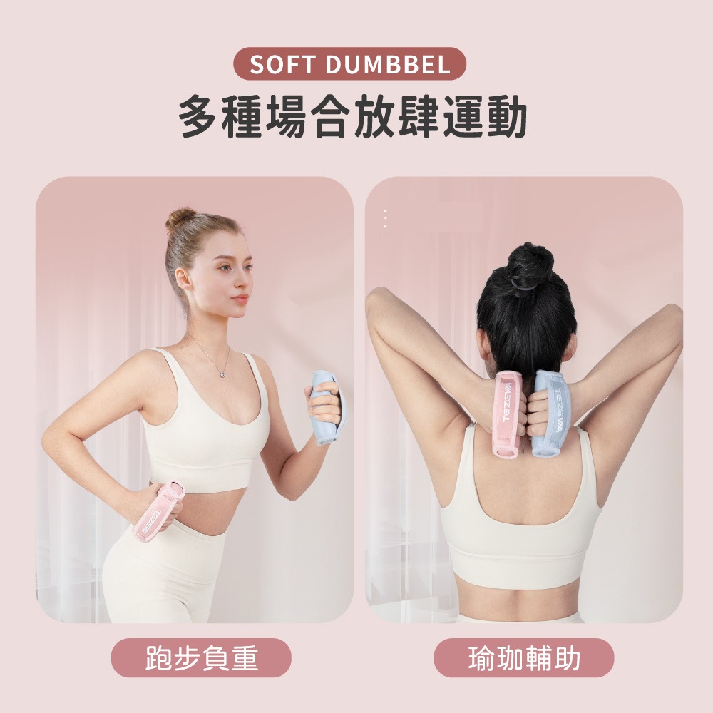 手持軟啞鈴 啞鈴 手持軟沙鈴 瑜伽健身器材 運動沙包 手握沙袋【YD0074】-細節圖7