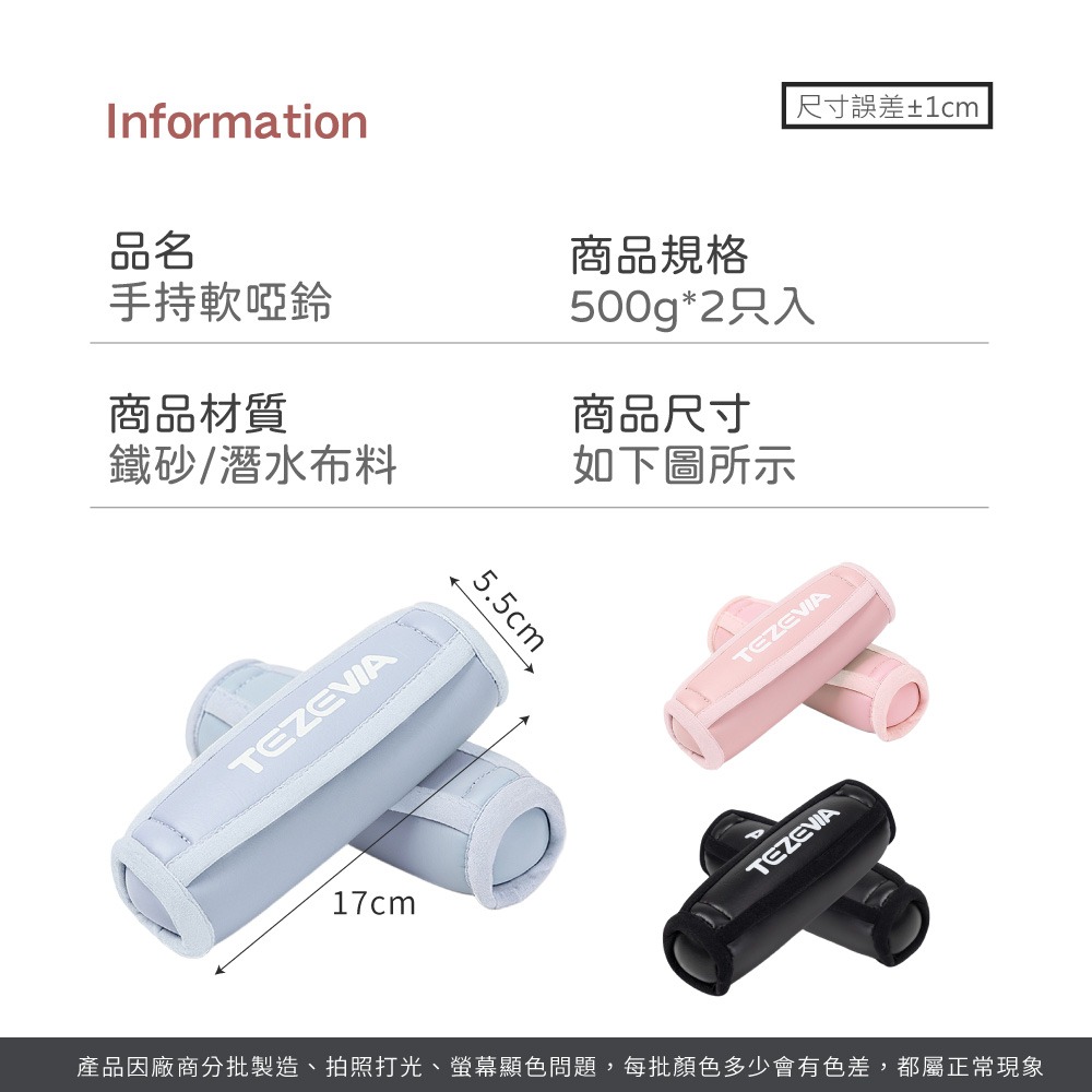 手持軟啞鈴 啞鈴 手持軟沙鈴 瑜伽健身器材 運動沙包 手握沙袋【YD0074】-細節圖8