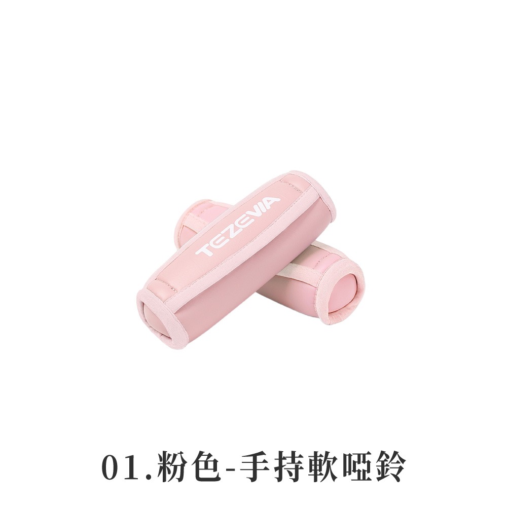 手持軟啞鈴 啞鈴 手持軟沙鈴 瑜伽健身器材 運動沙包 手握沙袋【YD0074】-規格圖8