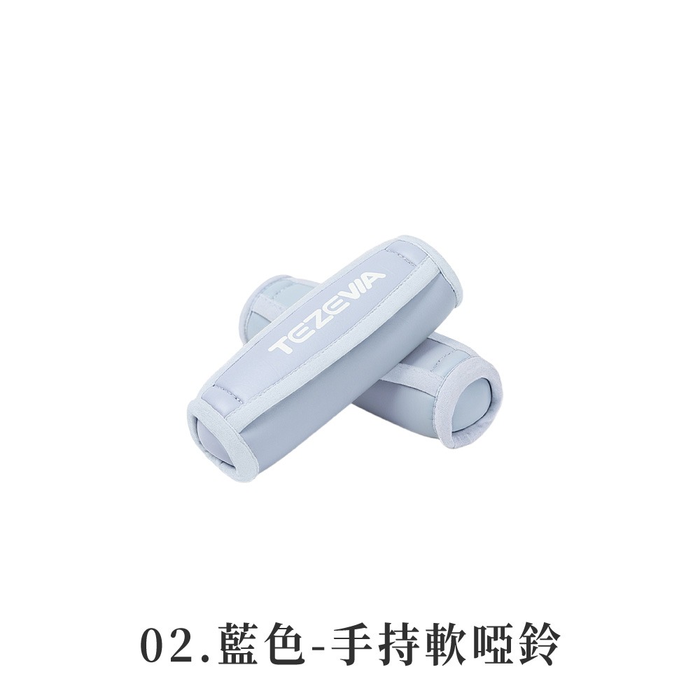 手持軟啞鈴 啞鈴 手持軟沙鈴 瑜伽健身器材 運動沙包 手握沙袋【YD0074】-規格圖8