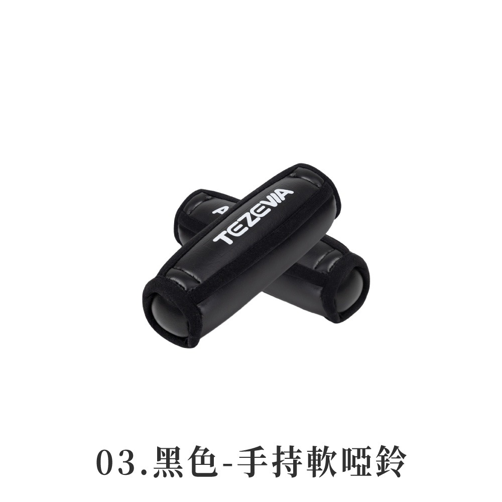 手持軟啞鈴 啞鈴 手持軟沙鈴 瑜伽健身器材 運動沙包 手握沙袋【YD0074】-規格圖8