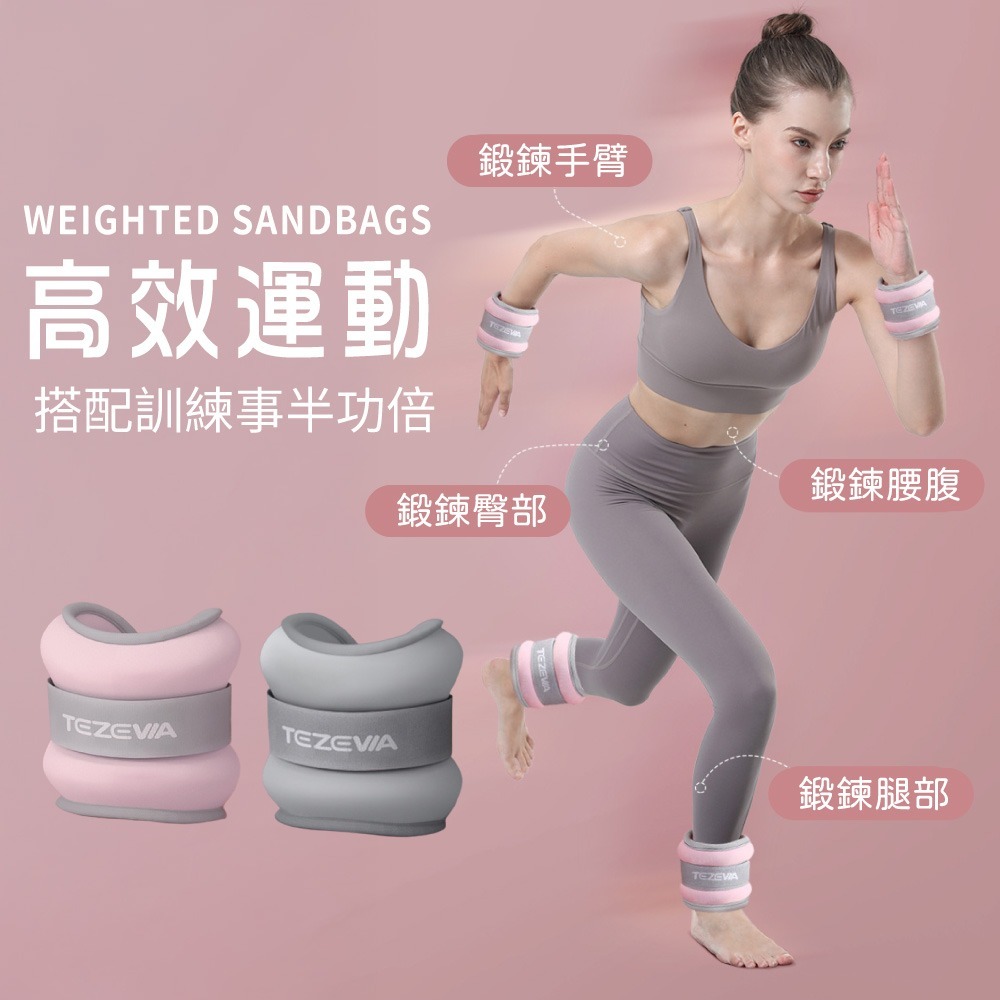 負重沙袋 運動沙袋 手腳沙袋 健身配件 鍛鍊 沙袋 重訓 運動配重 手腳通用 吸汗沙袋 潛水布沙袋 【YD0075】-細節圖2