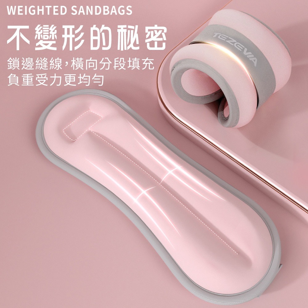 負重沙袋 運動沙袋 手腳沙袋 健身配件 鍛鍊 沙袋 重訓 運動配重 手腳通用 吸汗沙袋 潛水布沙袋 【YD0075】-細節圖4