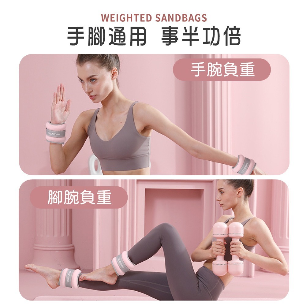 負重沙袋 運動沙袋 手腳沙袋 健身配件 鍛鍊 沙袋 重訓 運動配重 手腳通用 吸汗沙袋 潛水布沙袋 【YD0075】-細節圖6