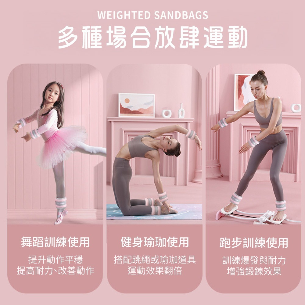 負重沙袋 運動沙袋 手腳沙袋 健身配件 鍛鍊 沙袋 重訓 運動配重 手腳通用 吸汗沙袋 潛水布沙袋 【YD0075】-細節圖7