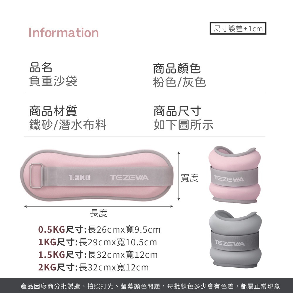 負重沙袋 運動沙袋 手腳沙袋 健身配件 鍛鍊 沙袋 重訓 運動配重 手腳通用 吸汗沙袋 潛水布沙袋 【YD0075】-細節圖8