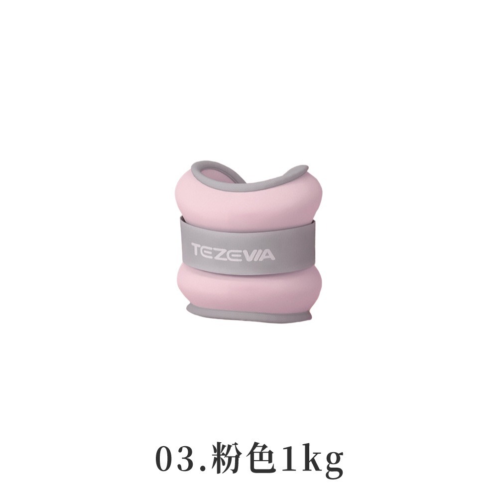 03.粉色1kg_兩入售