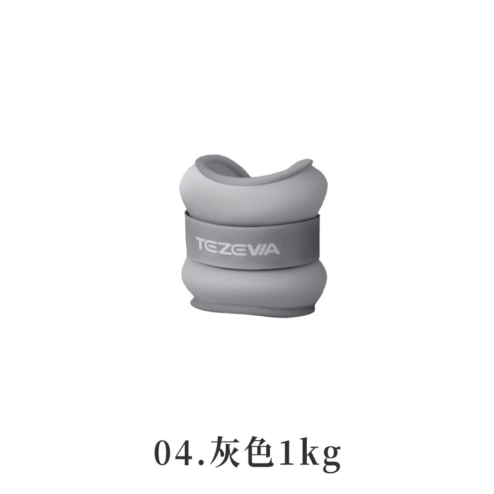 04.灰色1kg_兩入售