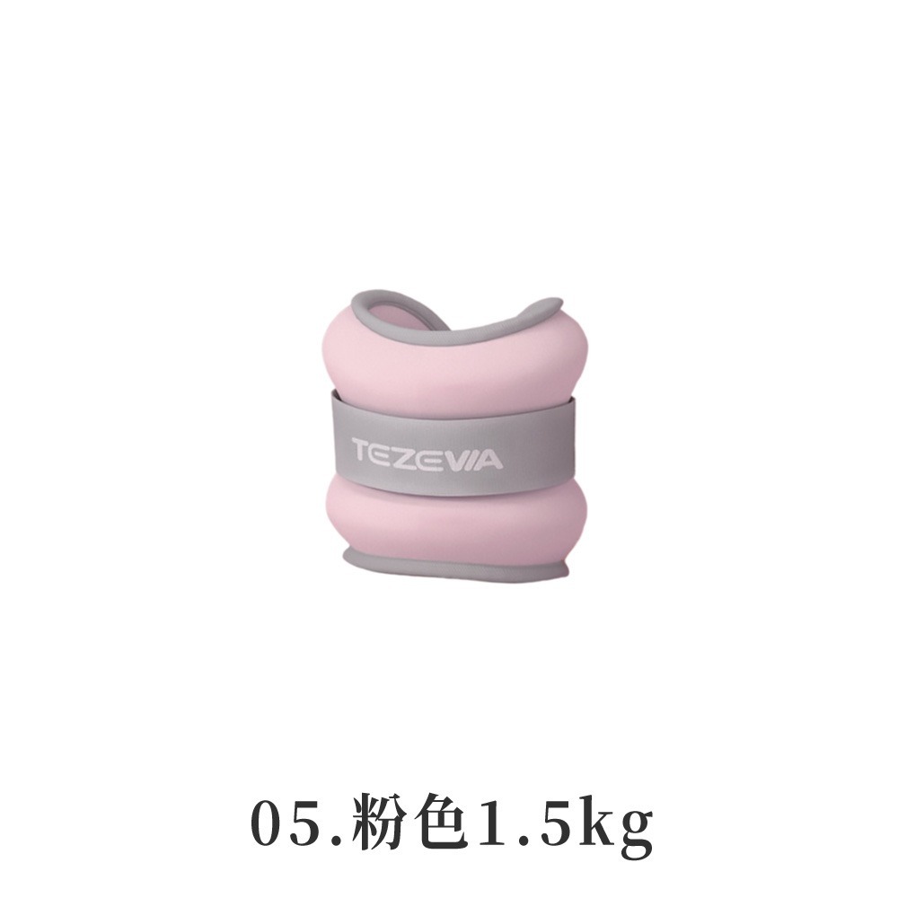 05.粉色1.5kg_兩入售