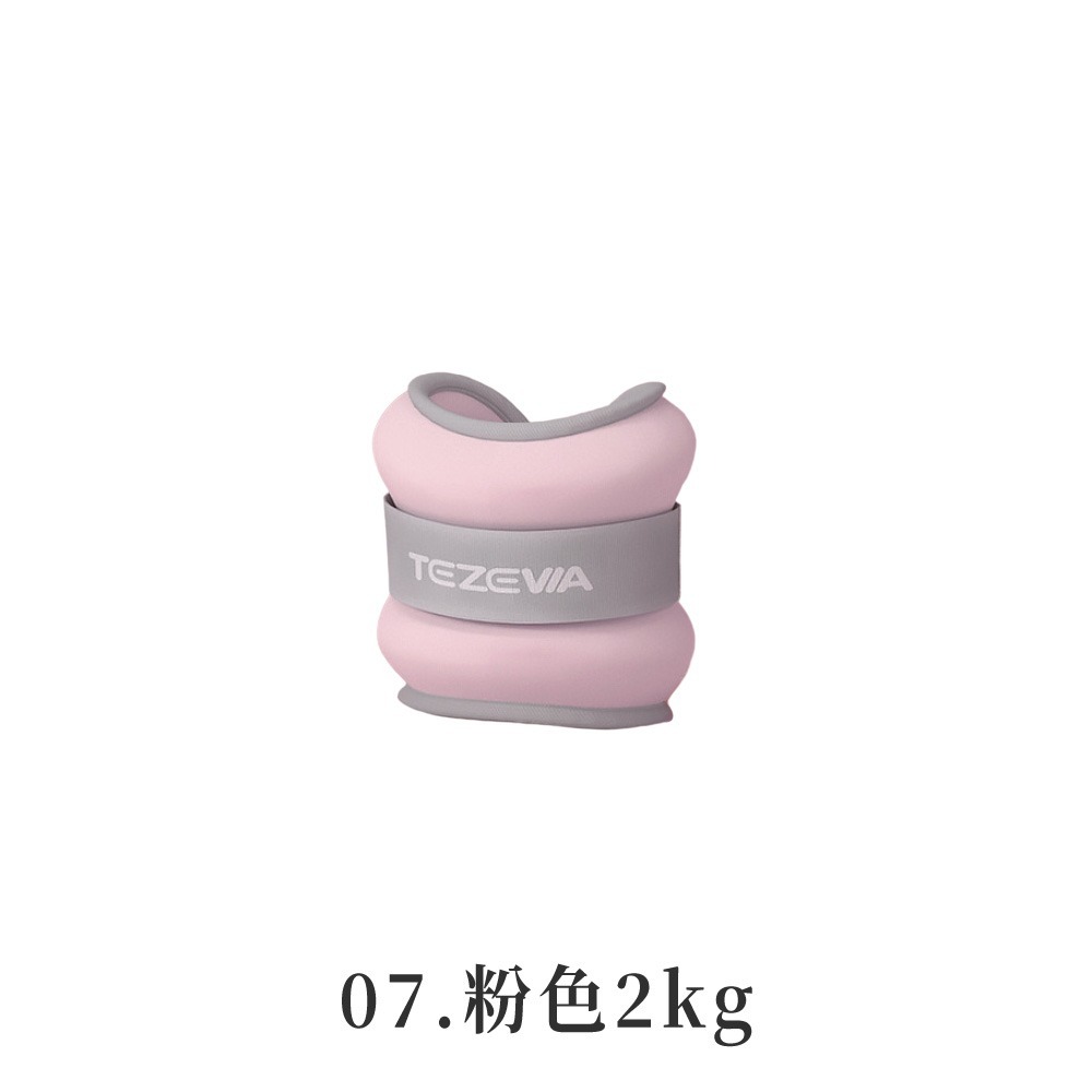 07.粉色2kg_兩入售