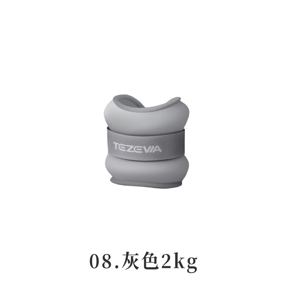 08.灰色2kg_兩入售