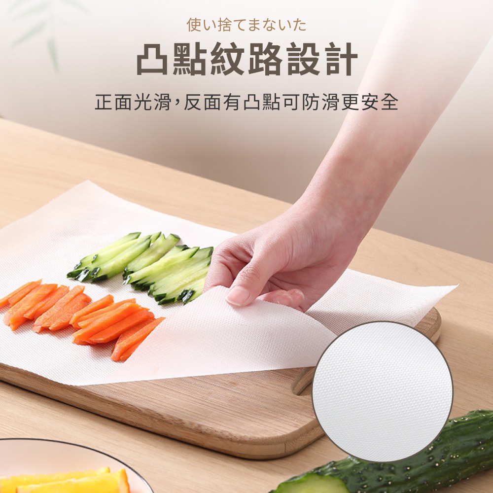 一次性砧板 砧板墊 拋棄式 砧板 防水砧板 免洗砧板 一次性料理墊 食品級砧板墊 切菜墊 免洗切菜板【CC0638】-細節圖5
