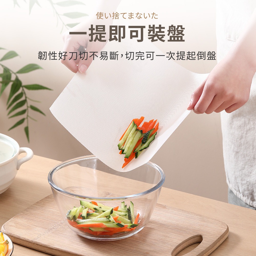 一次性砧板 砧板墊 拋棄式 砧板 防水砧板 免洗砧板 一次性料理墊 食品級砧板墊 切菜墊 免洗切菜板【CC0638】-細節圖7