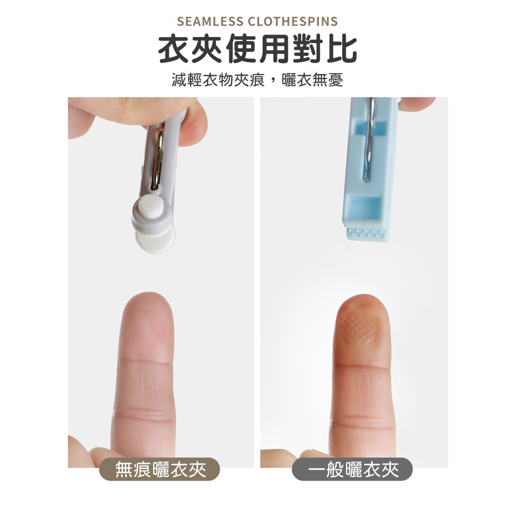 曬衣夾 防滑 晾衣夾 曬襪夾 防風耐用 晾曬夾 洗衣夾 晒衣夾 夾子 曬衣夾子不留夾痕 多功能曬夾【JJ0978】-細節圖3