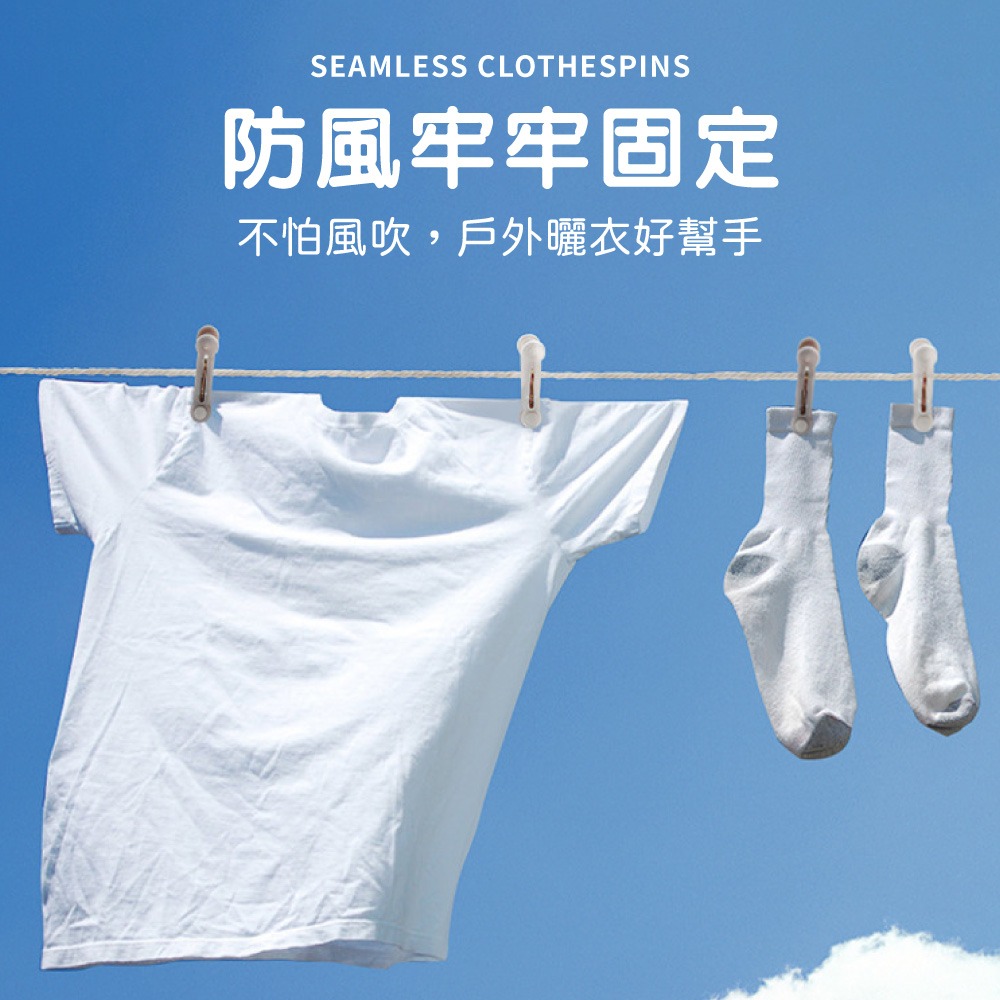 曬衣夾 防滑 晾衣夾 曬襪夾 防風耐用 晾曬夾 洗衣夾 晒衣夾 夾子 曬衣夾子不留夾痕 多功能曬夾【JJ0978】-細節圖4