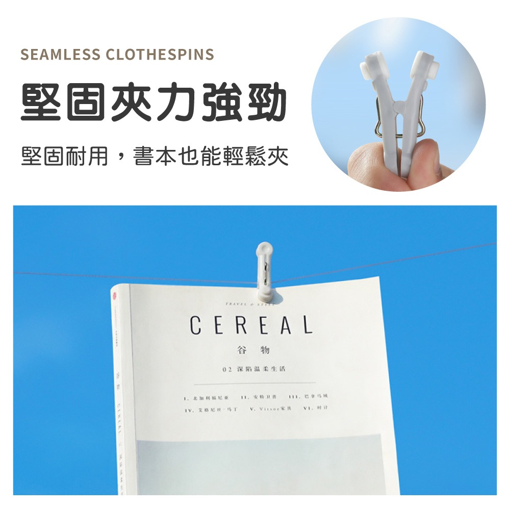 曬衣夾 防滑 晾衣夾 曬襪夾 防風耐用 晾曬夾 洗衣夾 晒衣夾 夾子 曬衣夾子不留夾痕 多功能曬夾【JJ0978】-細節圖5