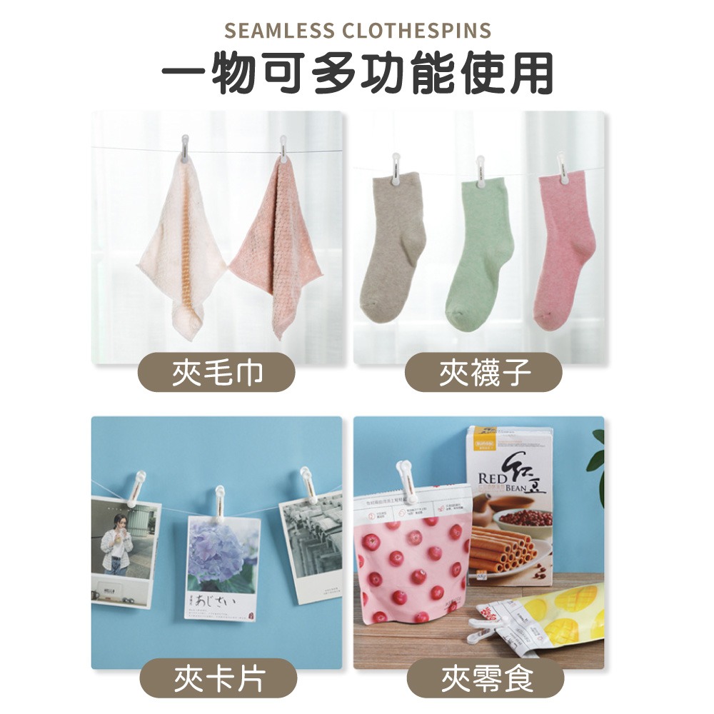 曬衣夾 防滑 晾衣夾 曬襪夾 防風耐用 晾曬夾 洗衣夾 晒衣夾 夾子 曬衣夾子不留夾痕 多功能曬夾【JJ0978】-細節圖6