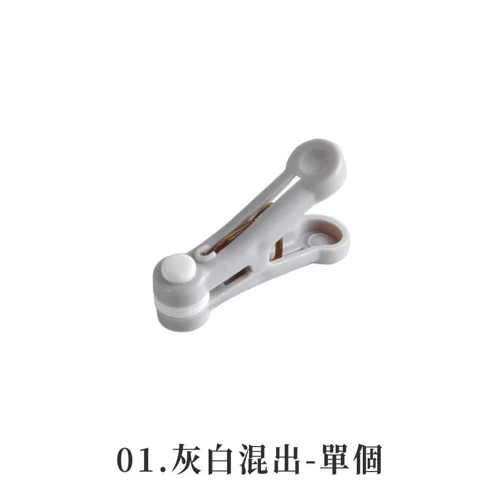 曬衣夾 防滑 晾衣夾 曬襪夾 防風耐用 晾曬夾 洗衣夾 晒衣夾 夾子 曬衣夾子不留夾痕 多功能曬夾【JJ0978】-規格圖8