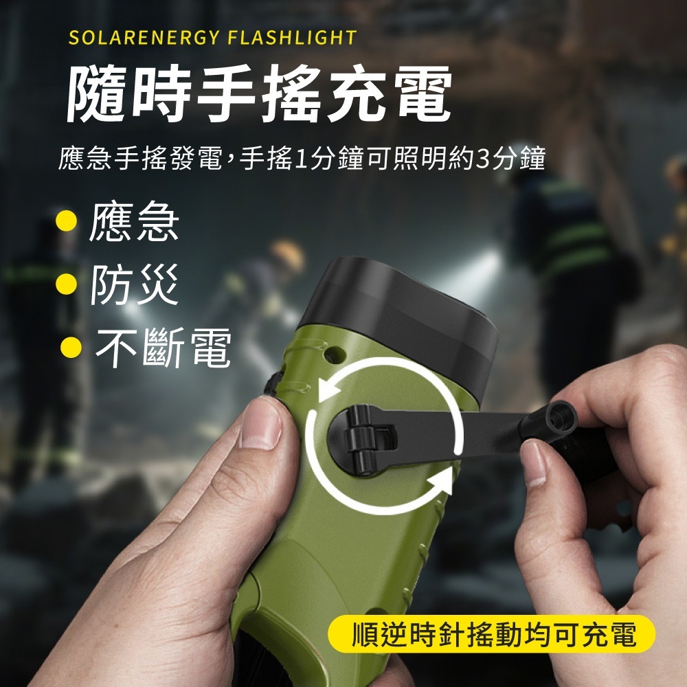 手搖手電筒 防災 手電筒 迷你手電筒 手動手電筒 登山照明 手搖充電 手搖發電 緊急 照明燈 手電筒【HW0101】-細節圖2