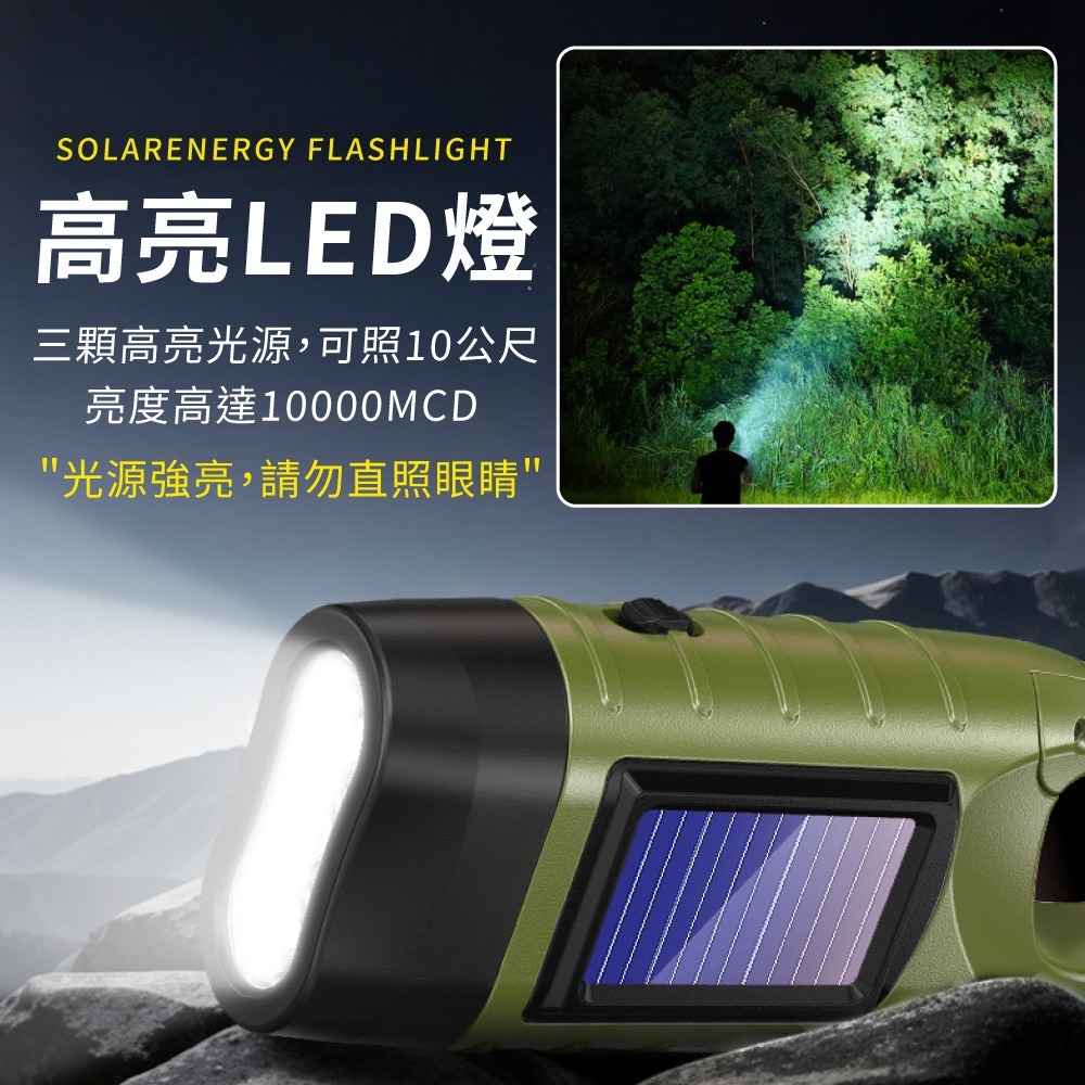 手搖手電筒 防災 手電筒 迷你手電筒 手動手電筒 登山照明 手搖充電 手搖發電 緊急 照明燈 手電筒【HW0101】-細節圖3