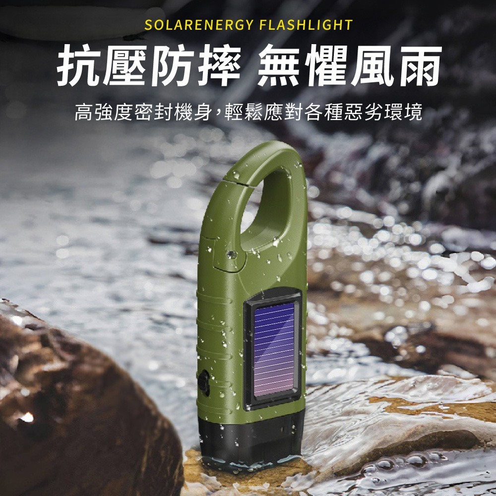 手搖手電筒 防災 手電筒 迷你手電筒 手動手電筒 登山照明 手搖充電 手搖發電 緊急 照明燈 手電筒【HW0101】-細節圖5