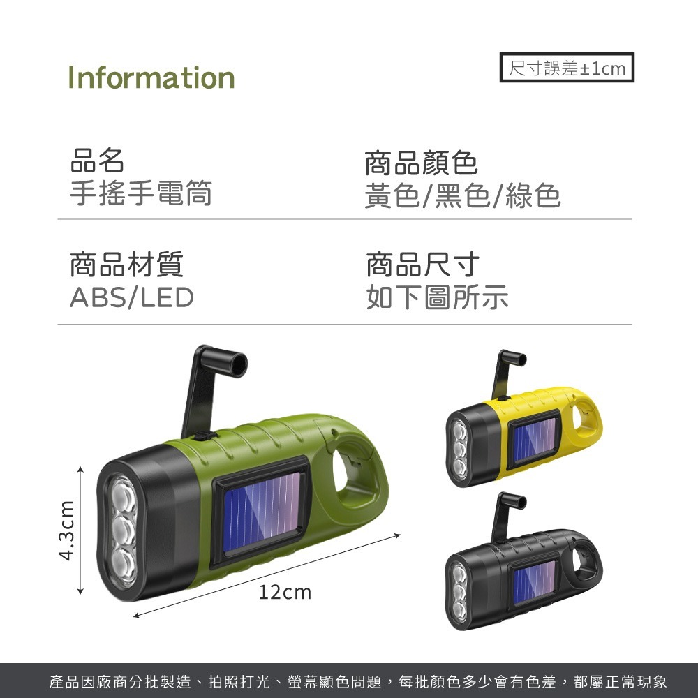 手搖手電筒 防災 手電筒 迷你手電筒 手動手電筒 登山照明 手搖充電 手搖發電 緊急 照明燈 手電筒【HW0101】-細節圖8