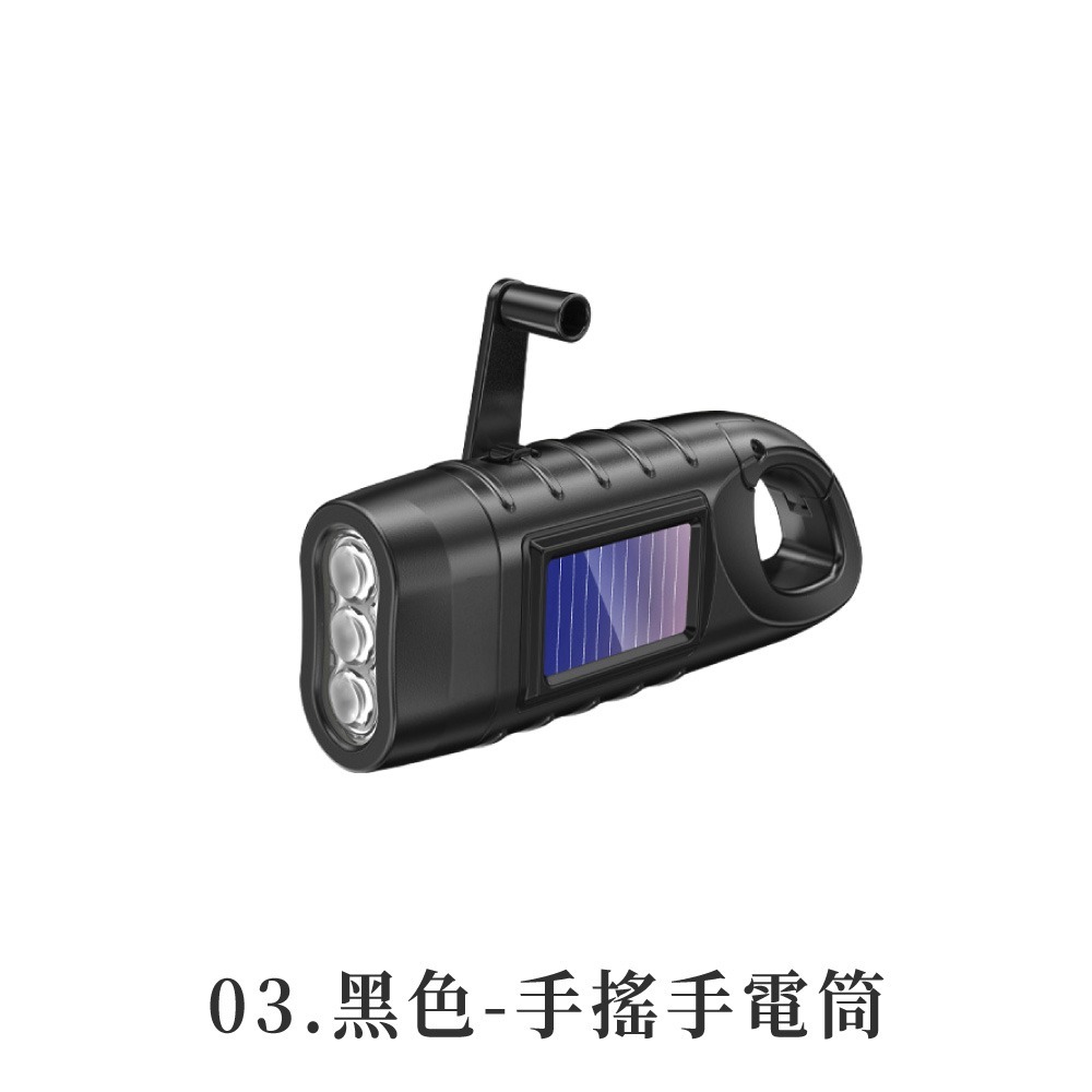 手搖手電筒 防災 手電筒 迷你手電筒 手動手電筒 登山照明 手搖充電 手搖發電 緊急 照明燈 手電筒【HW0101】-規格圖8