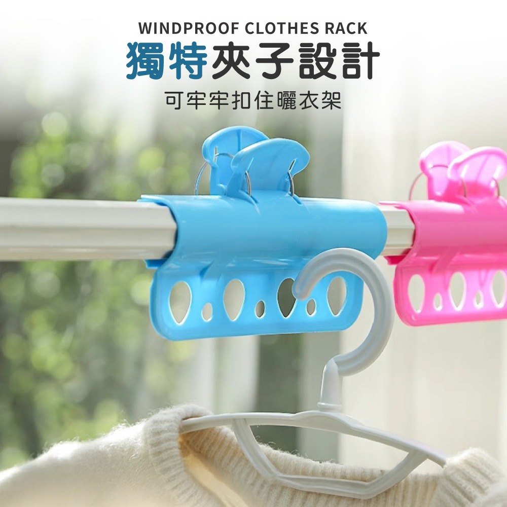 防風曬衣夾 曬衣夾 衣架 曬被夾 衣夾 多功能曬衣夾 防風夾 衣架固定夾 防風防掉曬衣夾 防風被夾【JJ0979】-細節圖2
