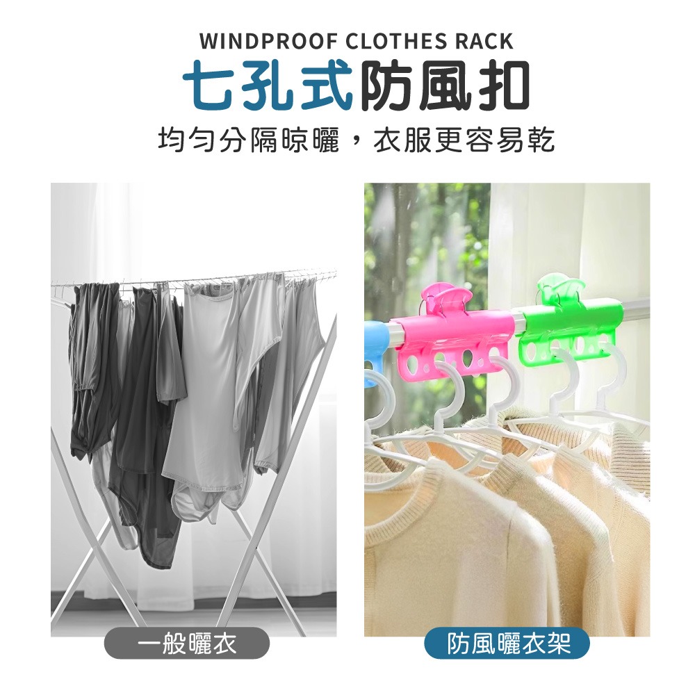 防風曬衣夾 曬衣夾 衣架 曬被夾 衣夾 多功能曬衣夾 防風夾 衣架固定夾 防風防掉曬衣夾 防風被夾【JJ0979】-細節圖3