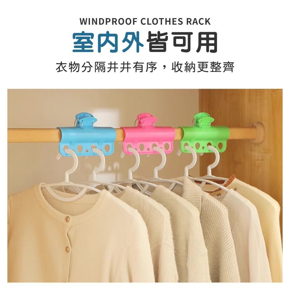 防風曬衣夾 曬衣夾 衣架 曬被夾 衣夾 多功能曬衣夾 防風夾 衣架固定夾 防風防掉曬衣夾 防風被夾【JJ0979】-細節圖5