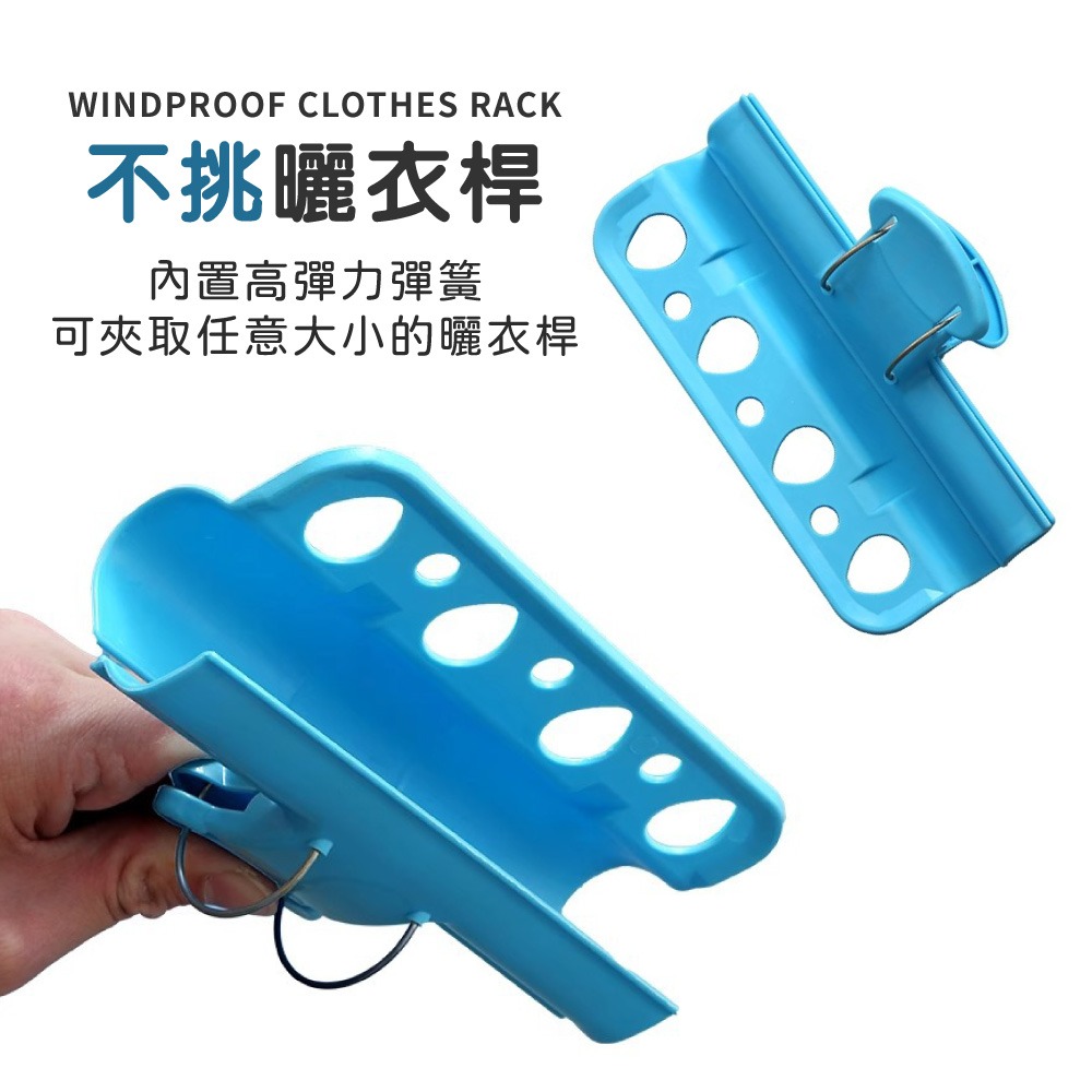 防風曬衣夾 曬衣夾 衣架 曬被夾 衣夾 多功能曬衣夾 防風夾 衣架固定夾 防風防掉曬衣夾 防風被夾【JJ0979】-細節圖7