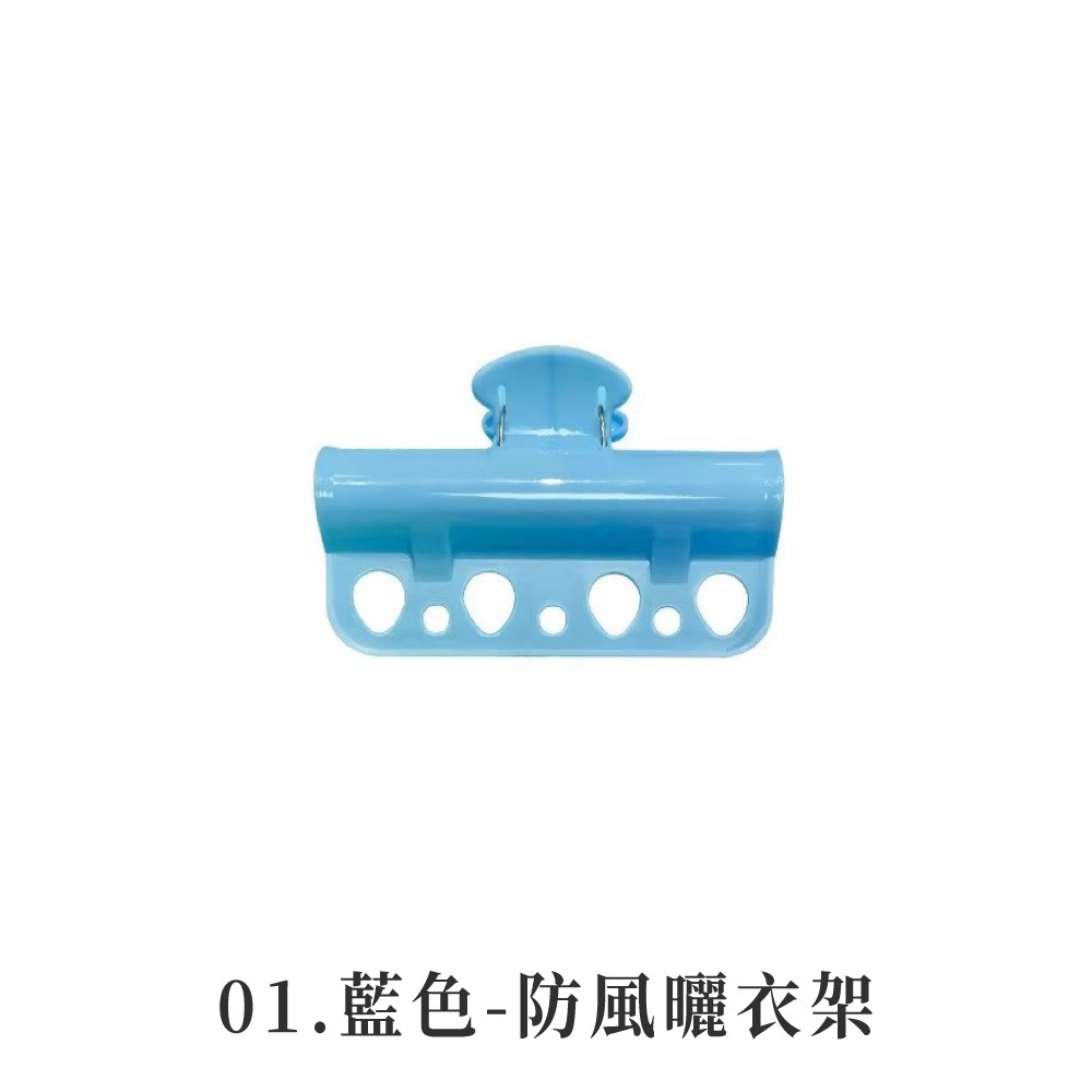 防風曬衣夾 曬衣夾 衣架 曬被夾 衣夾 多功能曬衣夾 防風夾 衣架固定夾 防風防掉曬衣夾 防風被夾【JJ0979】-規格圖8