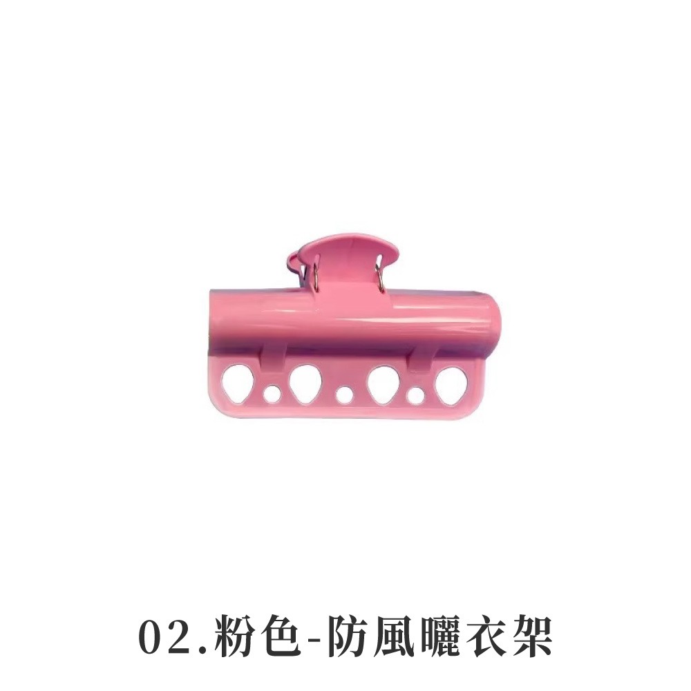 防風曬衣夾 曬衣夾 衣架 曬被夾 衣夾 多功能曬衣夾 防風夾 衣架固定夾 防風防掉曬衣夾 防風被夾【JJ0979】-規格圖8