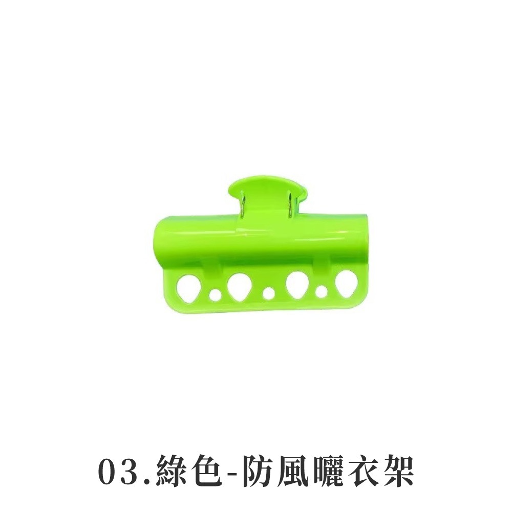 防風曬衣夾 曬衣夾 衣架 曬被夾 衣夾 多功能曬衣夾 防風夾 衣架固定夾 防風防掉曬衣夾 防風被夾【JJ0979】-規格圖8