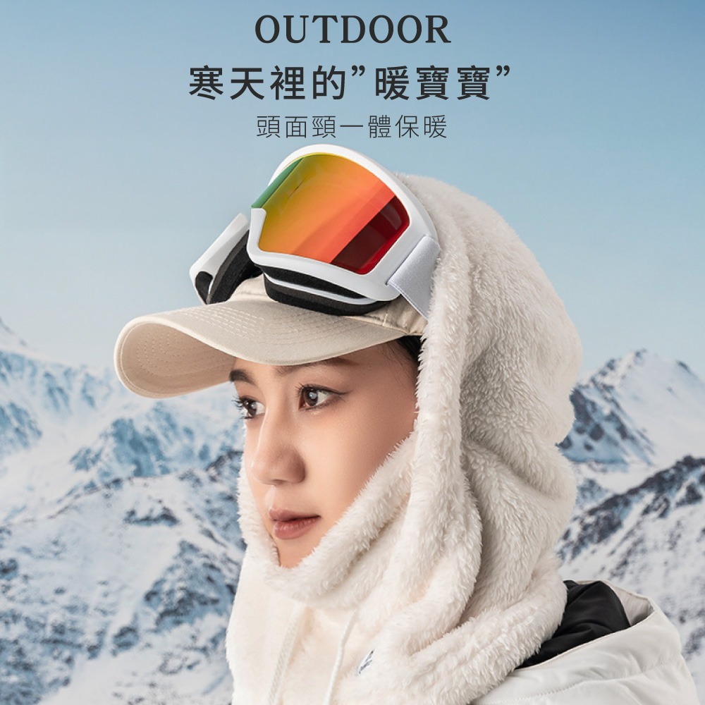 冬季戶外騎乘帽 保暖頭套 滑雪帽 冬季帽 脖圍帽 帽 三合一帽子 防寒帽防風口罩帽 保暖頭套【FS0126】-細節圖2